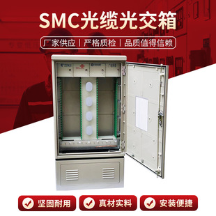 SMC���|�⽻�����ʽ���|���������W��һ����ڒ�⽻������һ