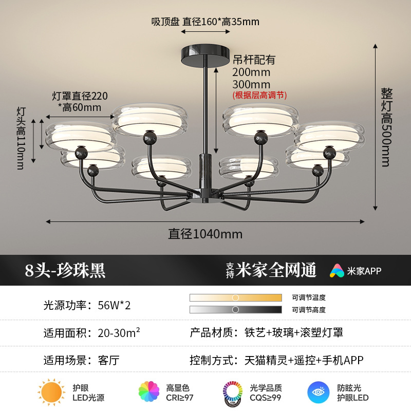 Lámpara de sala de estar, lámpara de araña de rama, lámpara principal de sala, lámpara de protección ocular LED de espectro completo de estilo crema simple moderna