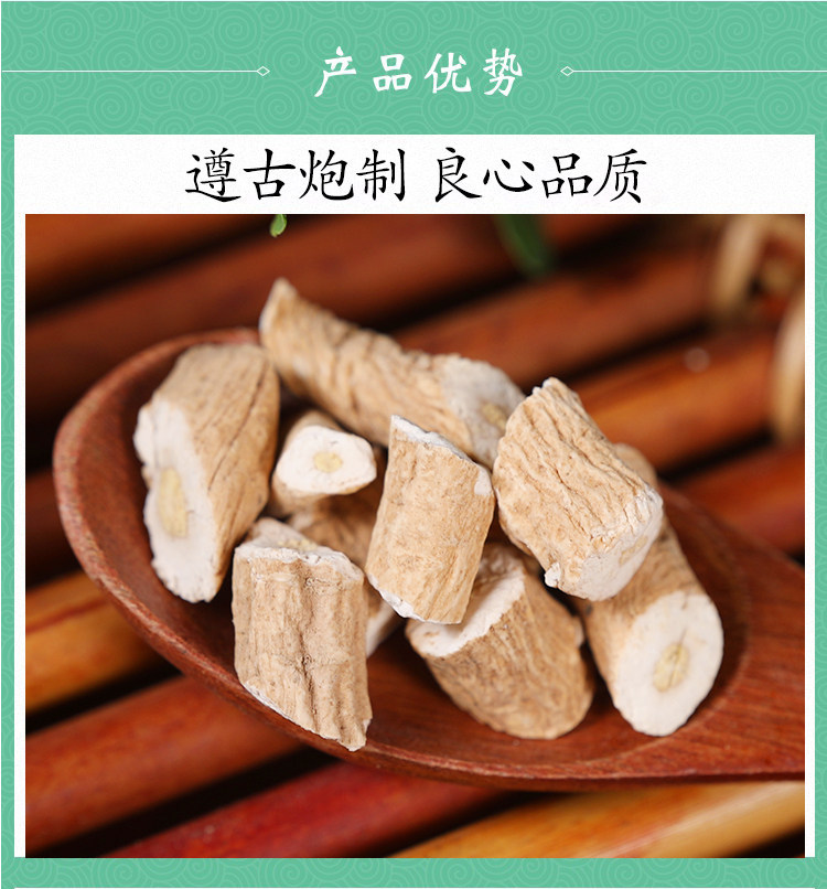 Wild Isatis Root Ban Lan Gen 500g Premium Sliced Dried Herb for Tea and Decoction quality and texture