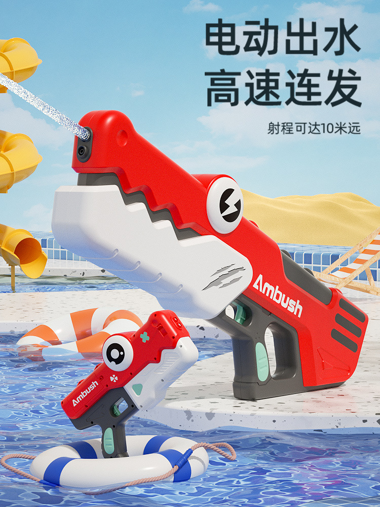 Pistola de agua eléctrica Bellucci de verano, totalmente automática, para niños, pistola de agua de cocodrilo con pulverización automática de agua