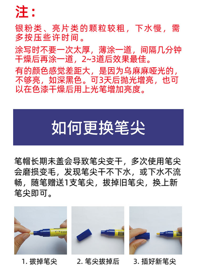 Computer Touch-Up Paint Pen, Paint Pen for Repairing and Refurbishing Laptops, Desktops, Tablets, and Scratch Repair of the Outer Shell