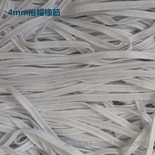 �S��һ����ԡñ���Ь��ñ�ӷ���P��4mm�p�����z�z�ߏ���Ƥ��