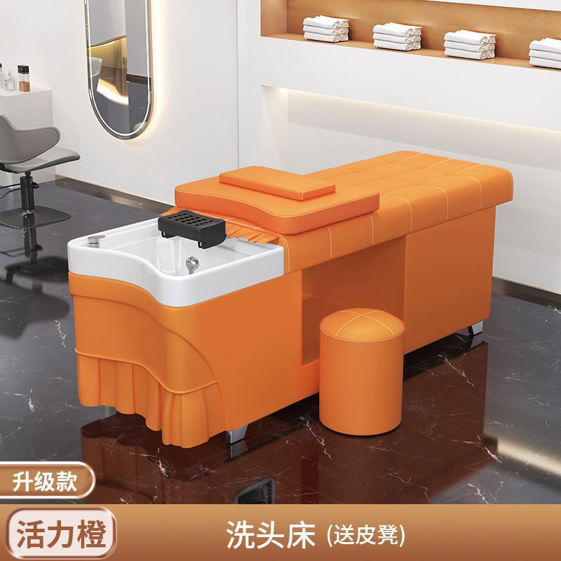 Vibrant orange - package installation / Ordinary bed - free leather stool