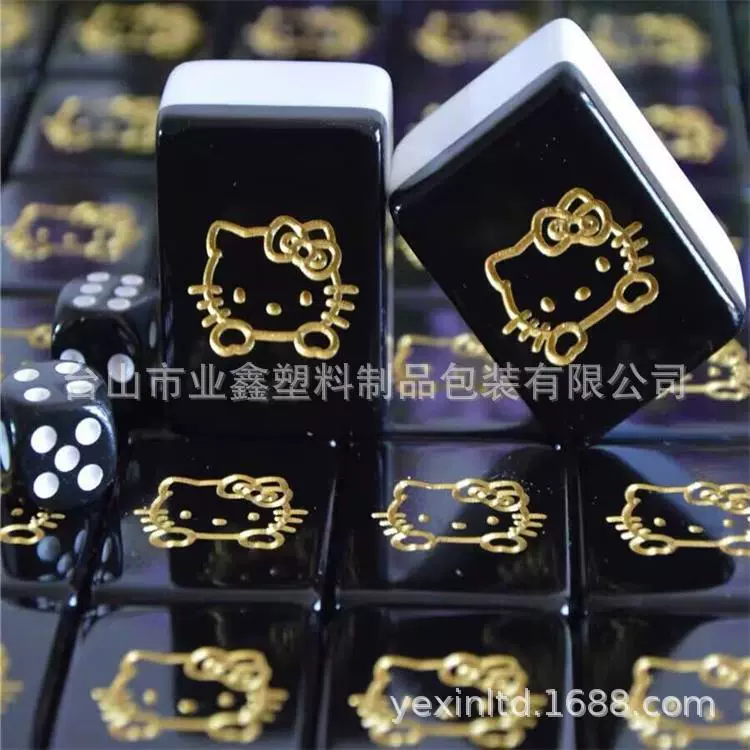 供应麻将、水晶麻将、迷你小麻将、旅游麻将、双色注塑麻将