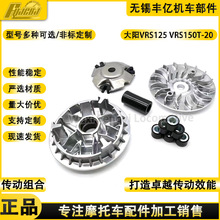 Ħ�г������ ����VRS125 VRS150T-20 VRF150T-39 ������ ������