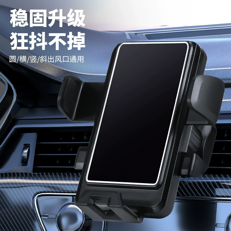 Автомобильный держатель для мобильного телефона, гравитационный кронштейн для выхода воздуха, крючковый фиксированный автомобильный навигационный кронштейн на приборной панели, универсальный