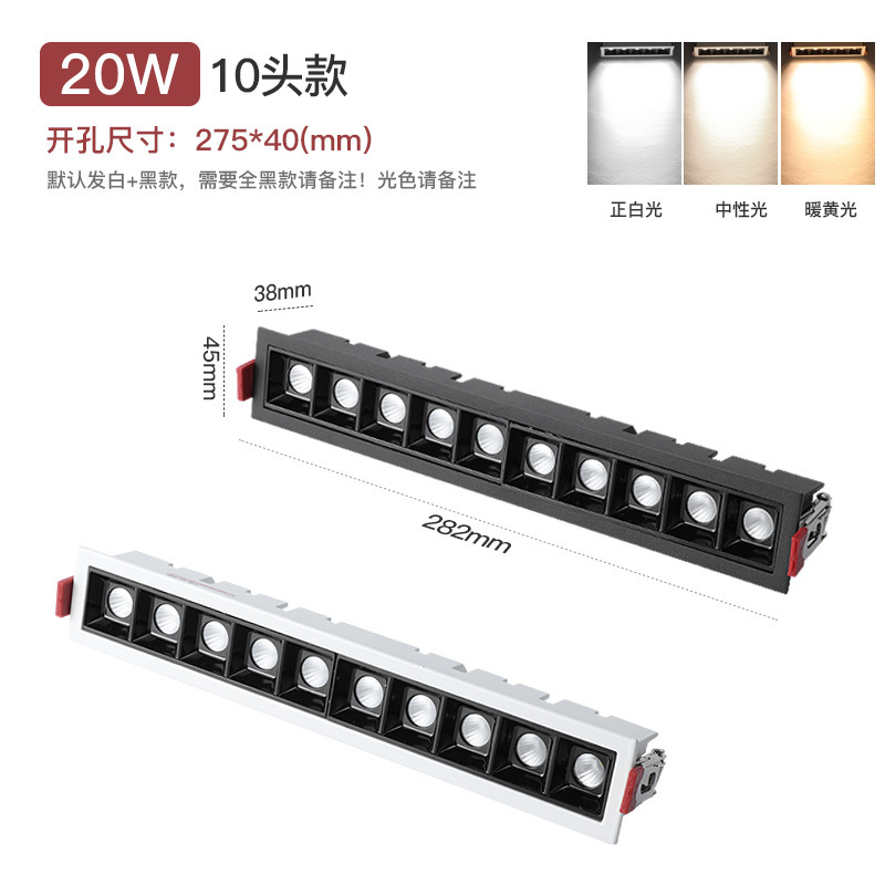 LED ストリップ スポット ライト ライン グリル ライト スクエア スポット ライト リビング ルーム メイン ライトなし スマート埋め込みストリップ グリル ライト|undefined