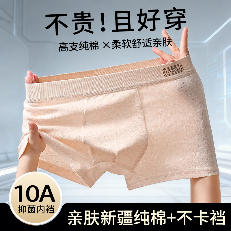 Men's Underwear Pure Cotton 10A Antibacterial Soft Waxy Skin-Friendly Breathable Plus Fat Large Size Youth Boxer Briefs Boys Boxer Briefs