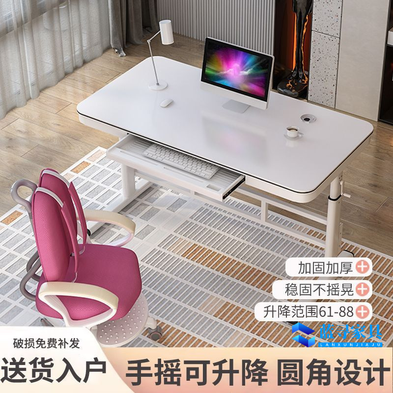 Computer Desk Can Be Lifted, Home Bedroom Gaming Table, E-Sports Table, Workbench, Hand-Cranked Lifting Table with Drawer, Writing Desk