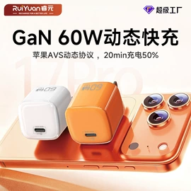 手机充电器;手机数据线