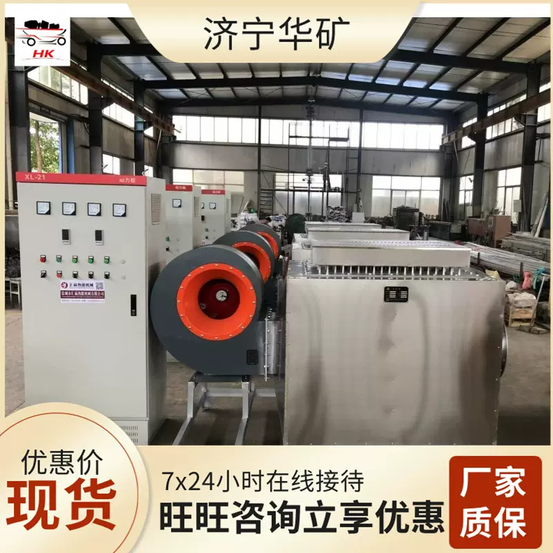 矿用管道电热风加热器 不锈钢加热管发热体管道电热风加热器