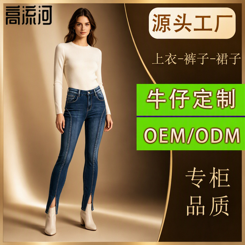 New European and American women's mid-waist slim-fit stretch jeans, butt-lifting, slimming, skinny jeans with slits, cropped jeans for women New European and American women's mid-waist slim-fit stretch jeans, butt-lifting, slimming, skinny jeans with slits, cropped jeans for women