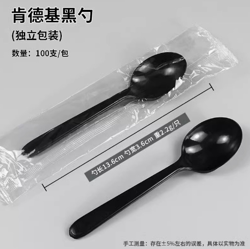 흑숟가락(개별포장)-500개