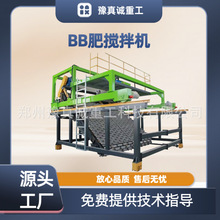 豫真诚粪便污泥发酵槽设备养殖场有机肥链板式翻堆机鸡粪机械电动