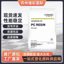 PC̨������PC-122U PC-122��͸�������� ��ȼV2 �����⾀��̼����