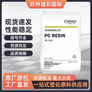 PC̨������PC-110 PC-110UʳƷ͸�����ͺ���ĥ/��܇�I��/��������