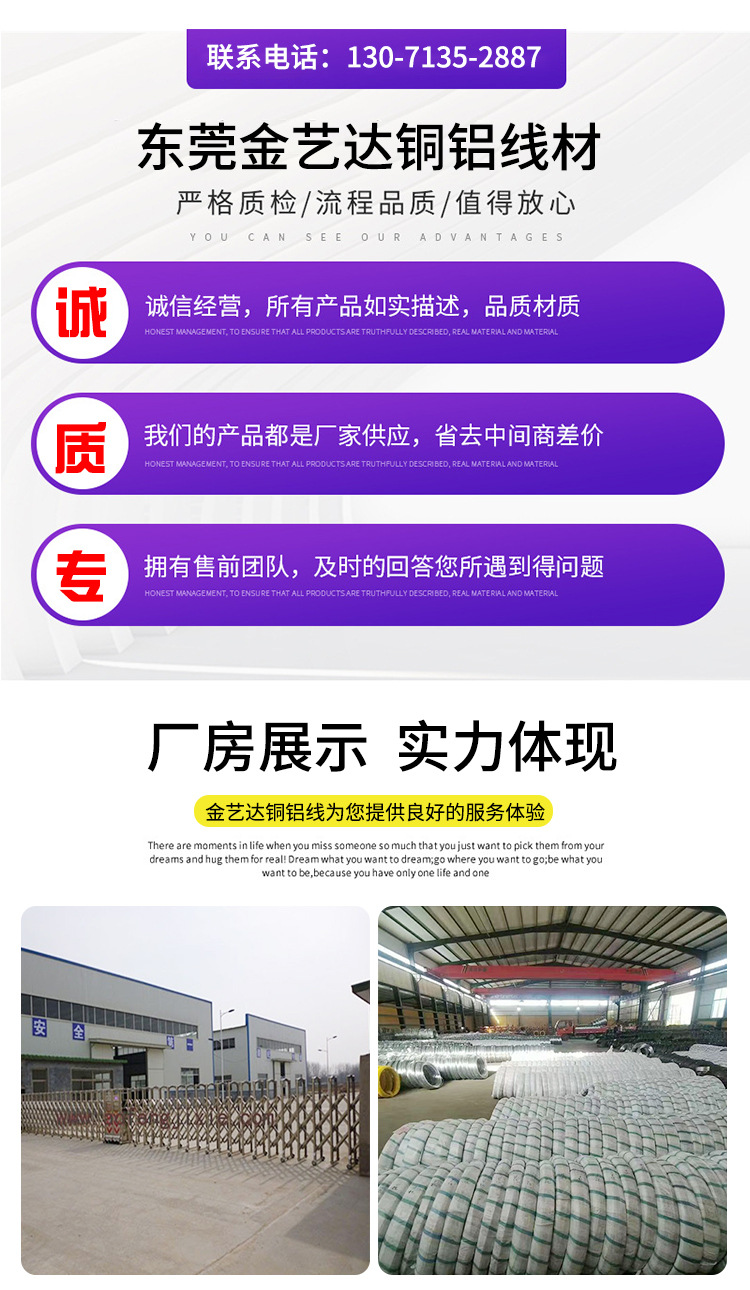详情模板_09