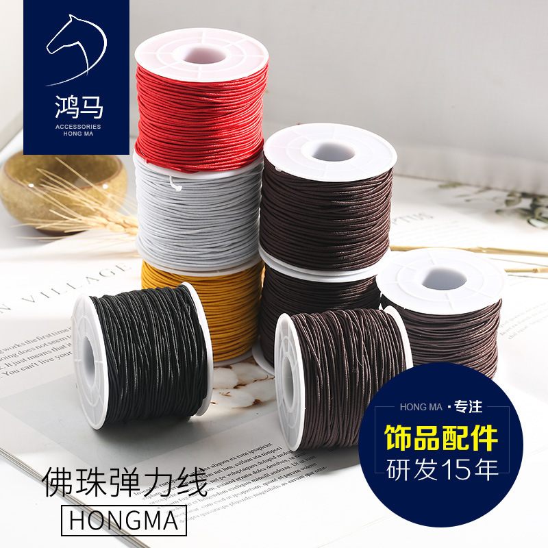 Core-wrapped elastic rope Buddha beads elastic cord elastic leather rope handmade diy beaded rope bracelet woven wholesale