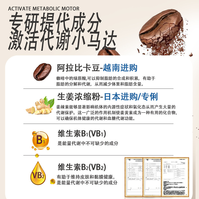 Coffee Capsules, Bulk Ground Cold Brew Coffee, Instant Capsule Coffee, Wholesale American Black Coffee, Concentrated Coffee Liquid