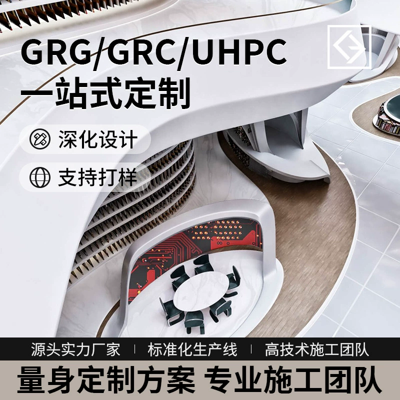 GRG может быть изготовлен на заказ для потолков и стен, а также для атриумов, театров, колонн и других нестандартных потолочных конструкций. Производитель материалов для таких конструкций.