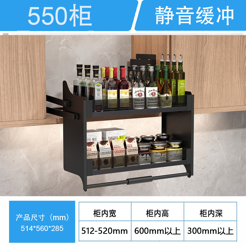 Gabinete colgante de elevación de doble capa cesta extraíble gabinete desplegable gabinete de cocina superior merienda condimento Almacenamiento de elevación de amortiguación cesta extraíble