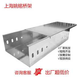 镀锌桥架50*50镀锌金属桥架防火防锈金属镀锌桥架金属镀锌线槽