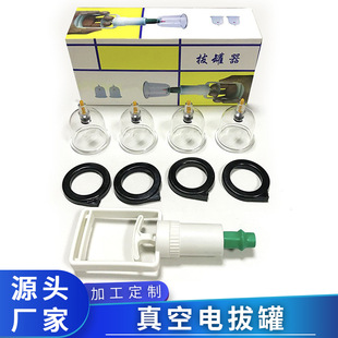 Hot-selling vacuum electrotherapy cupping device thickened electronic cupping device traditional Chinese medicine beauty salon dedicated vacuum cupping