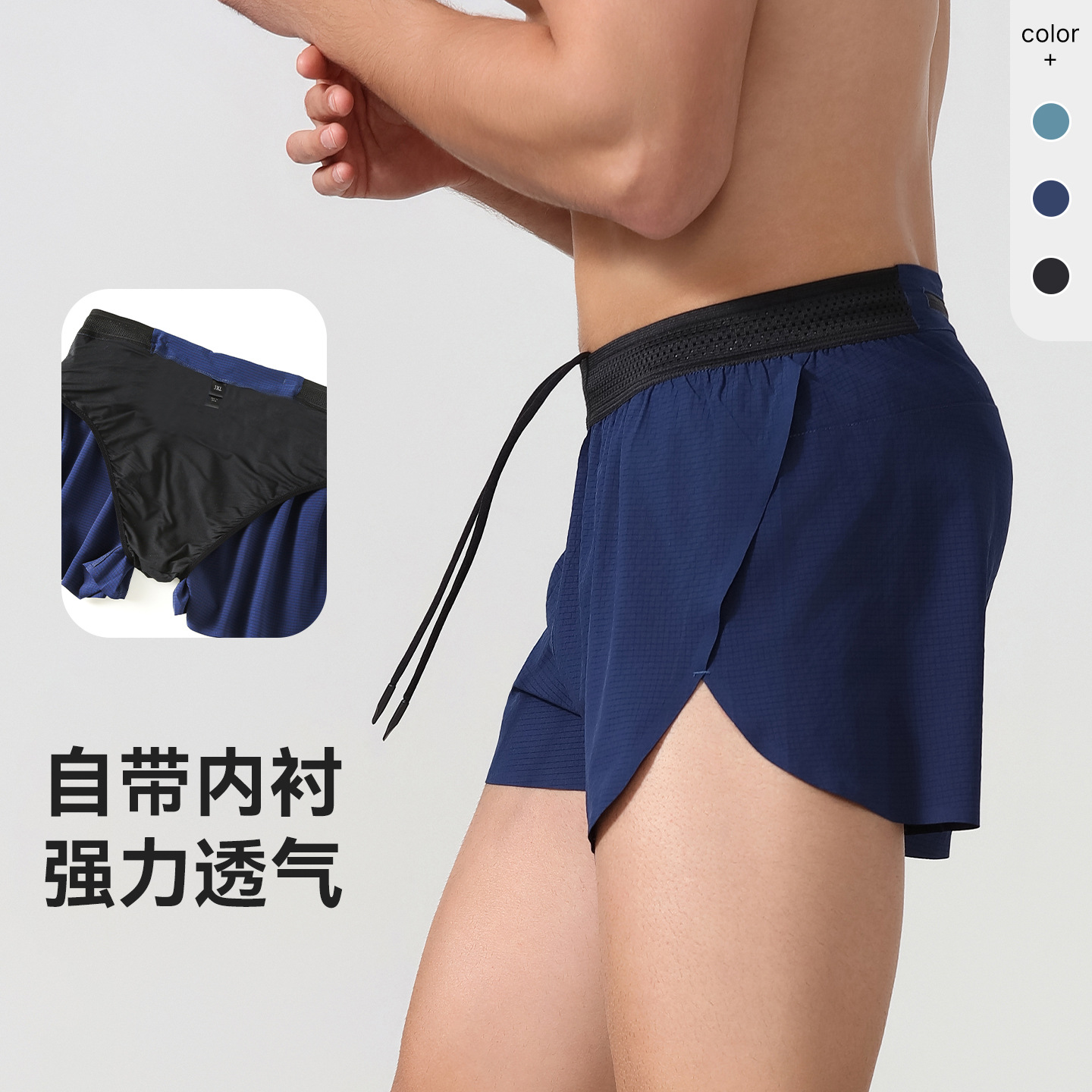 Sports Shorts Men's European and American Marathon Fitness Running Shorts Anti-walking Quick-drying Breathable Loose Three-part Pants