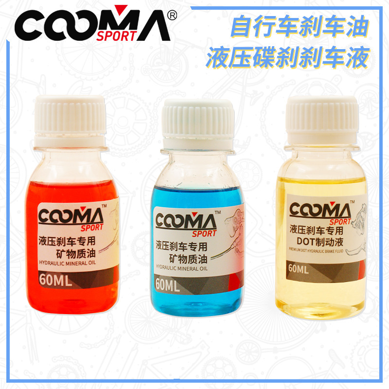 Bicycle mountain road brake fluid mineral oil suitable for Shimano Magura and DOT fluid suitable for AVID