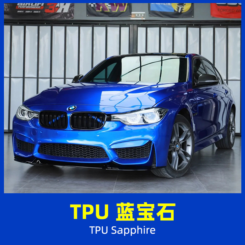 Auto Color Change Film – Qìchē Change Wrap - tpu-sapphire-15215mroll