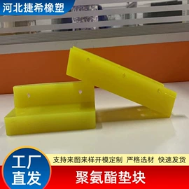工农业塑料;其他橡胶制品;工业橡胶