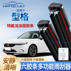 雨刮器;车身及附件;空调滤清器