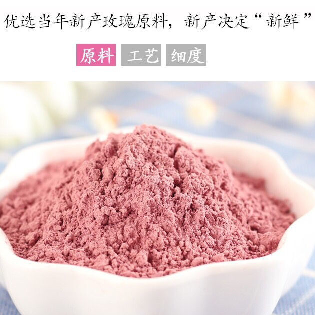 纯凤仙花干花 凤仙花粉 白凤仙花 100克新货可磨粉