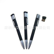 定制LOGO圆珠u盘笔商务礼品笔式U盘大容量32g跨境优盘小容量16g