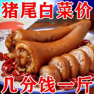 �¾Ʋ��_������β��������㼴ʳ��ʳ���l�iβ��ʳ�u�iţ��Ƥ�i��