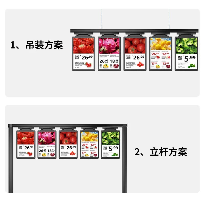 智能电子价签价格显示屏生鲜商超门店超市生鲜海鲜水果蔬菜店展会|undefined