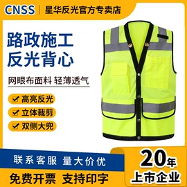 反光材料;交通安全服装;烫图、烫钻