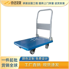 仓储货架;其他仓储设备;物流手推车
