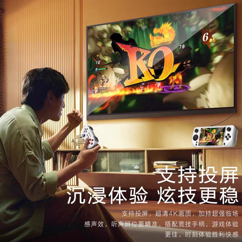 双系统e6掌机plus触屏PSP街机看电影多功能适用安卓系统无线游戏|undefined
