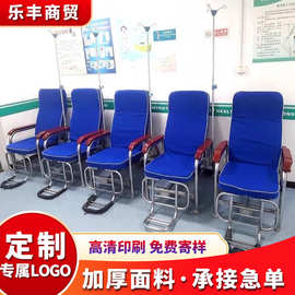 医院卫生院座椅套单人床罩椅子套卫生室座套舒适透气桌布批发厂家
