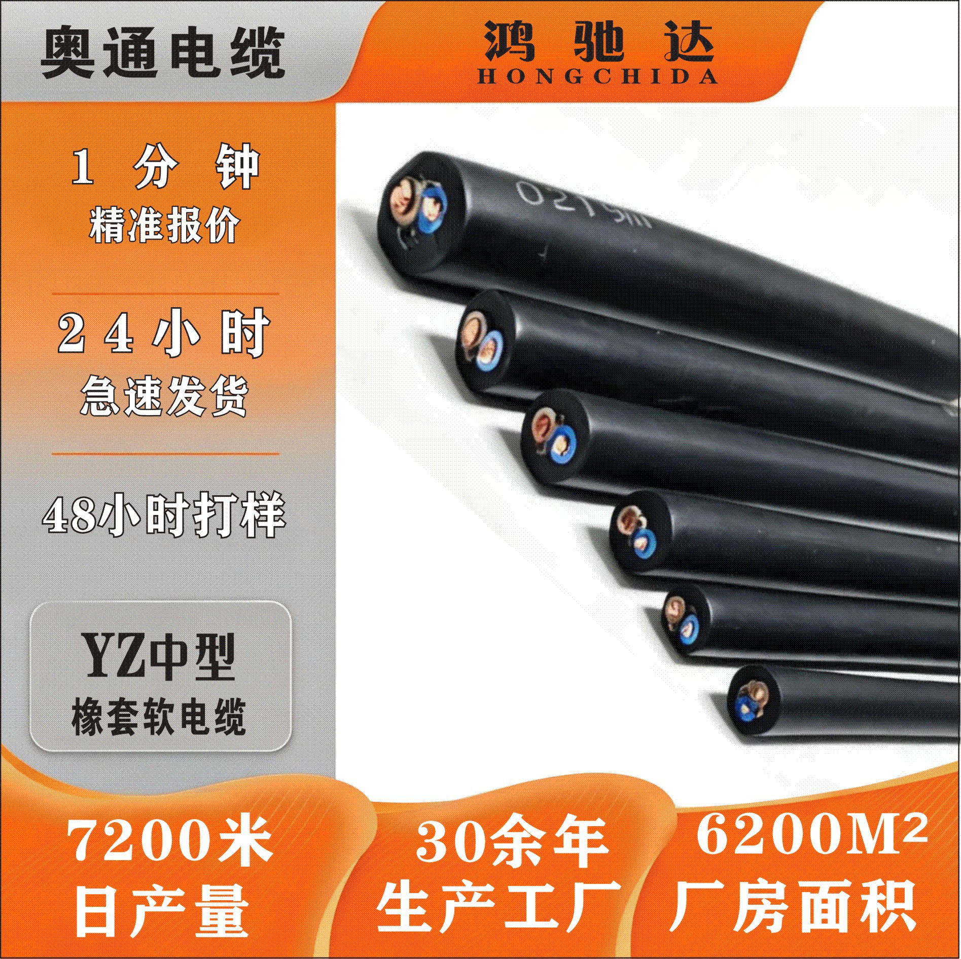 YZ铜芯橡套电缆2芯纯铜电缆线1/1.5/2.5/4/6平方护套橡胶软电缆线