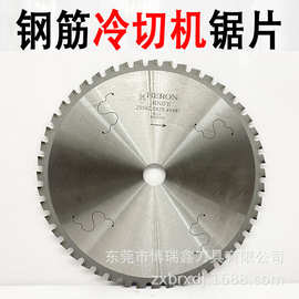 工地切割专用金属冷切机钢筋锯片255*2.0*25.4*48齿切铁合金锯片