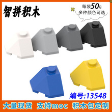 ��50g��13548С�������ǻ�ľMOC�����ָ�DIY���2x2����б����ש