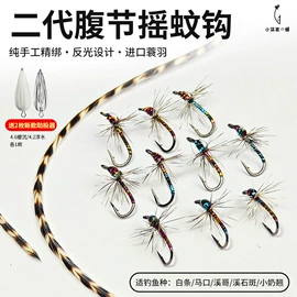 鱼钩;鱼饵;其他垂钓用品