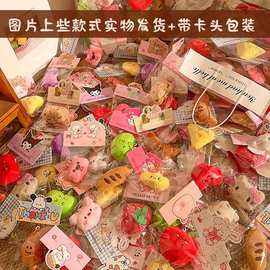 种草小红书婚礼抛洒娃娃互动钥匙扣挂件可爱毛绒公仔生日礼物批发