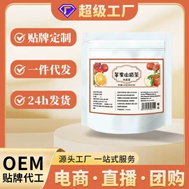 非处方滋补膏;代用/养生茶;其他冲调饮品