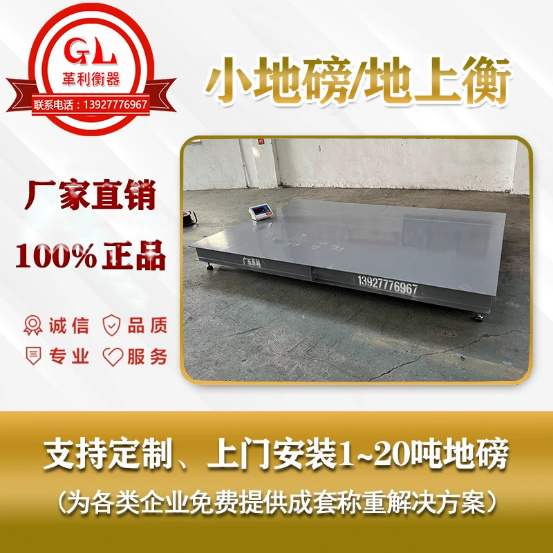 Компания Dehua Little Mounting 1 тонна 2 тонны 3 тонны 5 тонн 10 тонн 20 тонн завод прямого производства оптовая цена