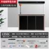 135CM fish tank with temperature display + PVC cabinet