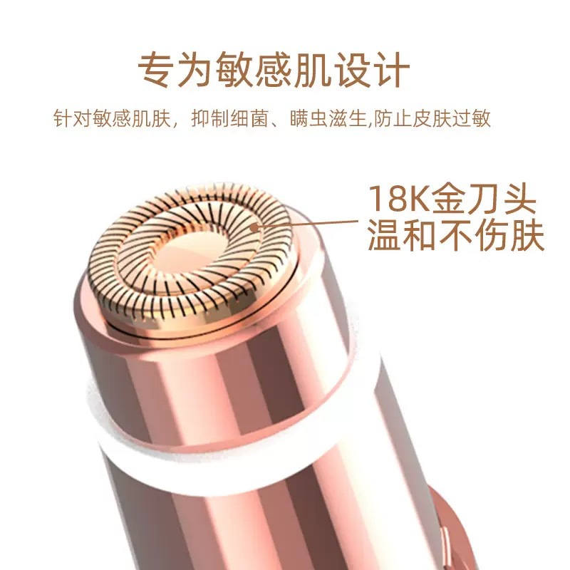 El afeitador de lápiz labial transfronterizo de dos en uno puede desmontar todo el cuerpo. el afeitador multiuso de carga portátil para mujeres para reparar el pelo. image 4