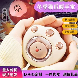 电暖手宝;塑料模;注塑加工